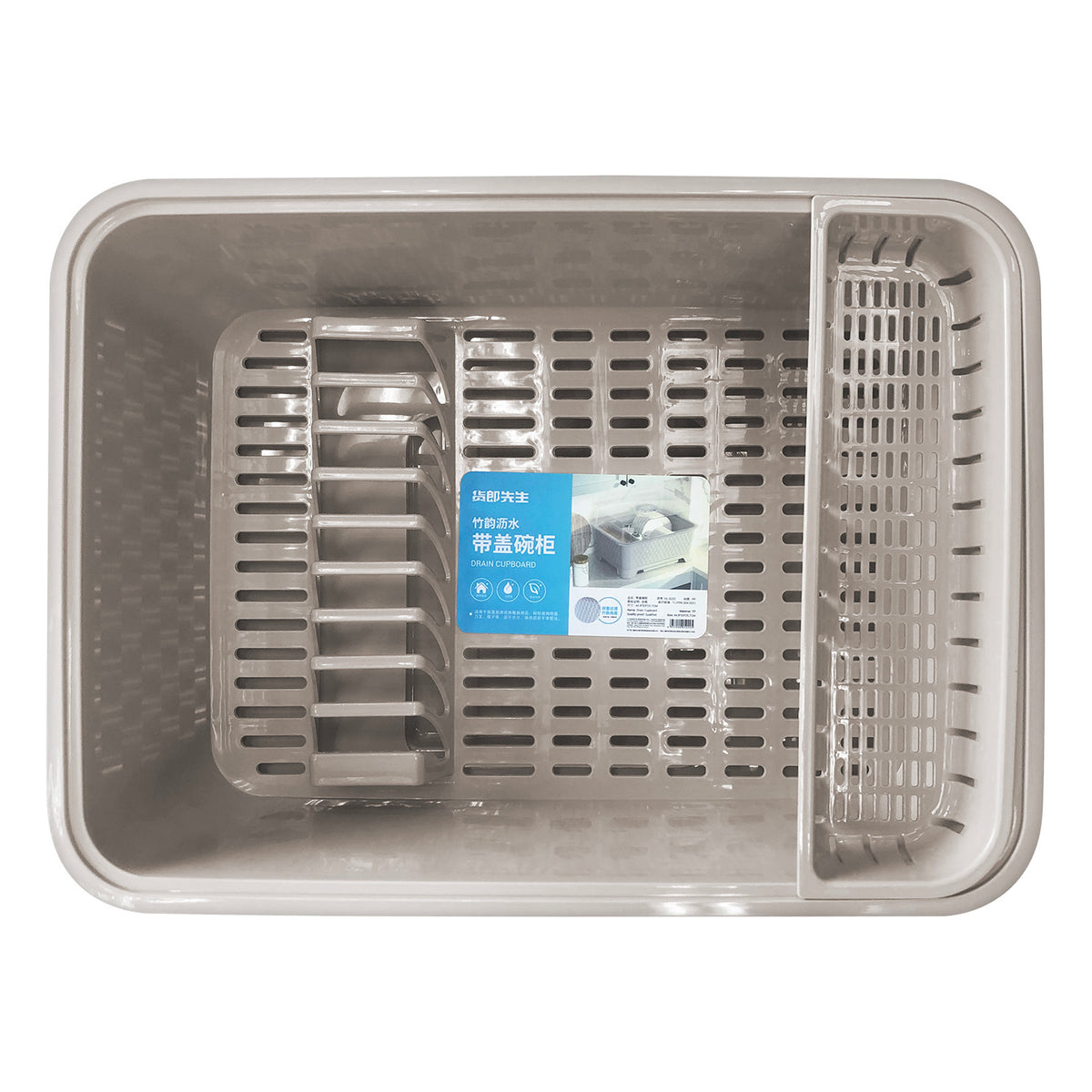 Dish Drying Rack Asters Maldives