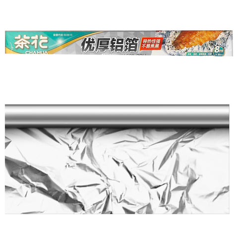 Aluminium Foil (30cm x 8m) - Asters Maldives