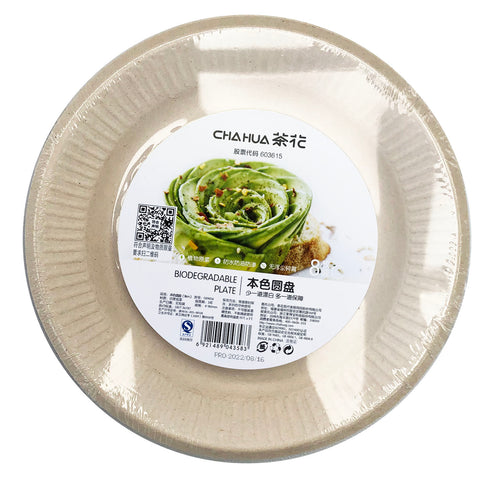 Paper Plate, 8 PCs (Ø7") - Asters Maldives