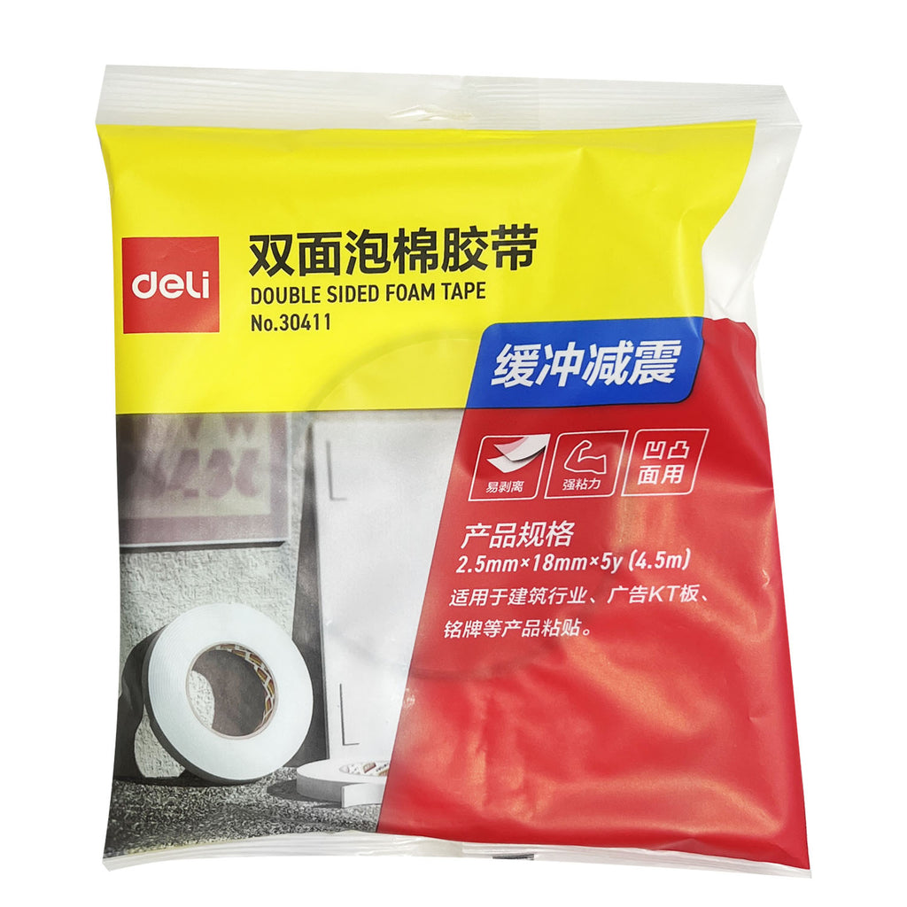 Foam Tape (18mm x 5y)