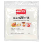 20-pcs Oil Absorbing Sheet (20 x 20cm) - Asters Maldives