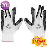 Garden Gloves (1 Pair)