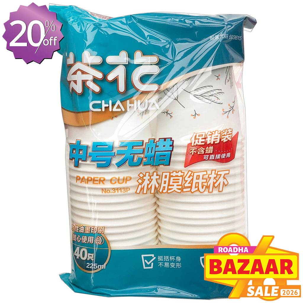 40-pcs Paper Cup (225ml)
