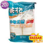 40-pcs Paper Cup (225ml)