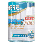 60-pcs Plastic Bag (45 x 50cm) - Asters Maldives