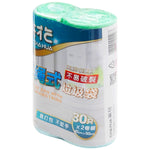 60-pcs Plastic Bag (45 x 50cm) - Asters Maldives