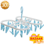 Clothes Hanger (With 24 Pegs)