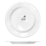 Dessert Plate (Ø8")