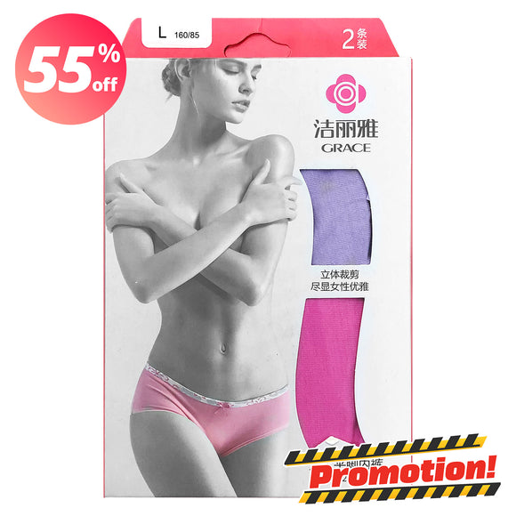 Underwear, 2 PCs (L) - Asters Maldives