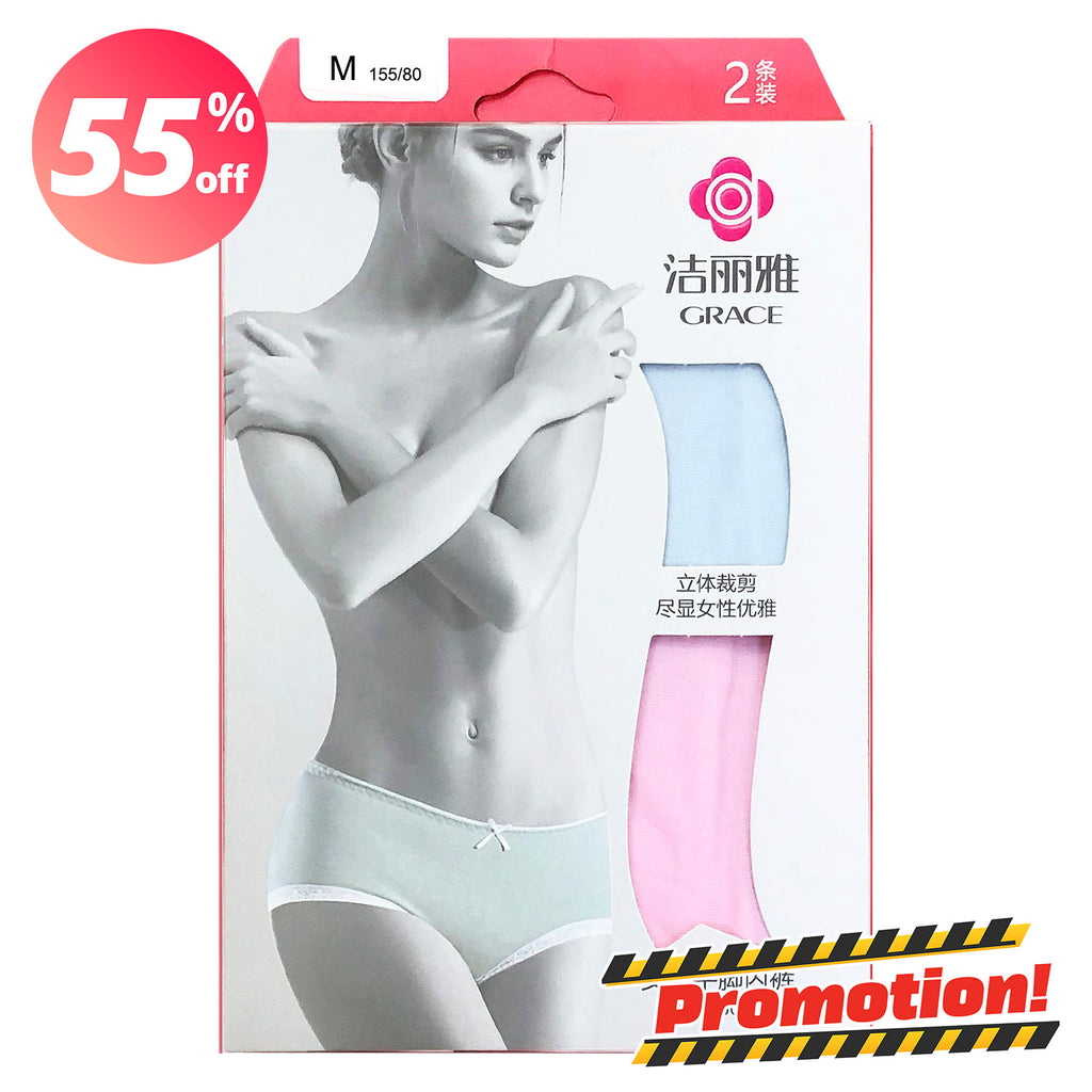 Underwear, 2 PCs (M) - Asters Maldives