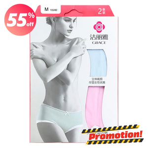 Underwear, 2 PCs (M) - Asters Maldives