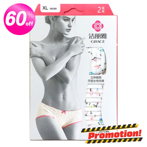 Underwear, 2 PCs (XL) - Asters Maldives