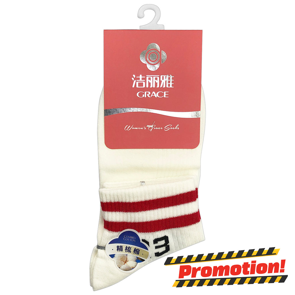 Sock (1 Pair) - Asters Maldives