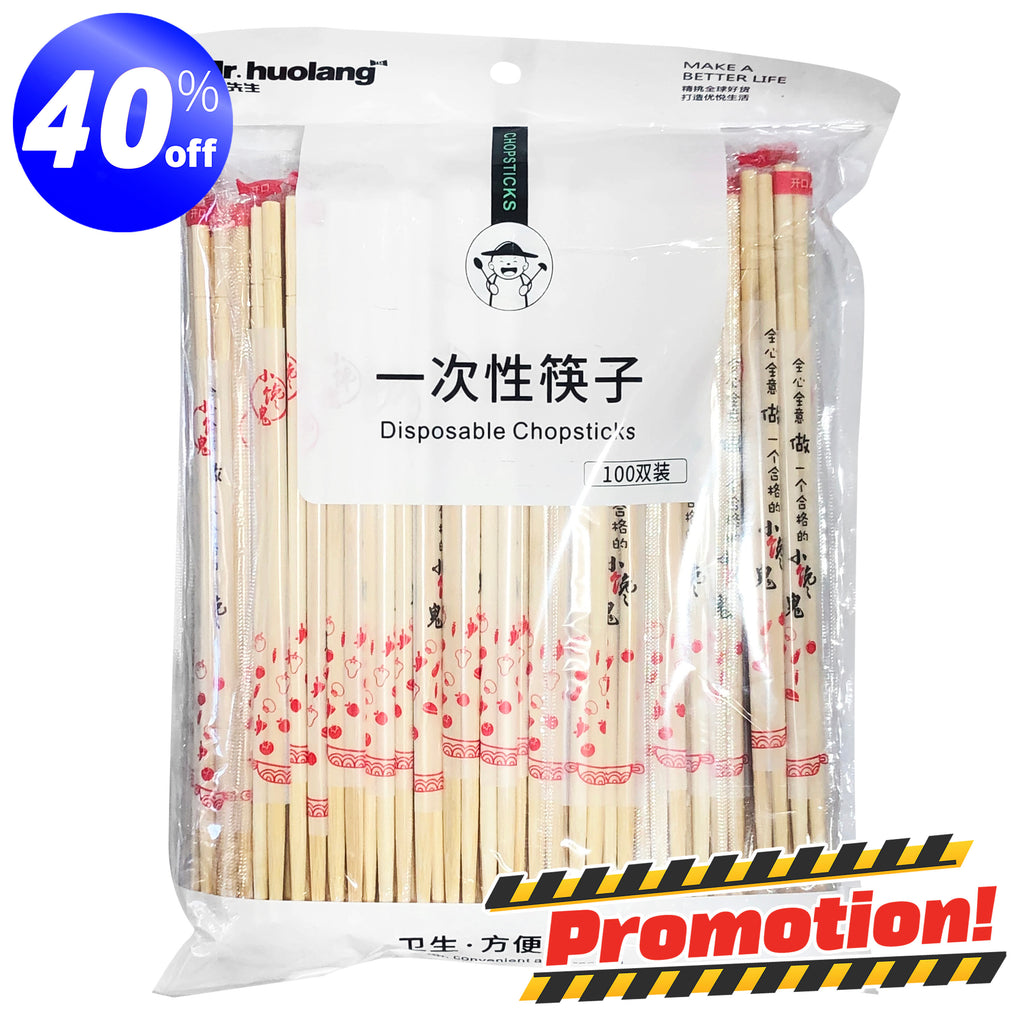 Chopsticks, 20cm (100 PCs) - Asters Maldives