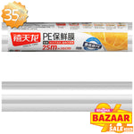 Cling Wrap (20cm x 25m)