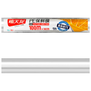 Cling Wrap (30cm x 100m) - Asters Maldives
