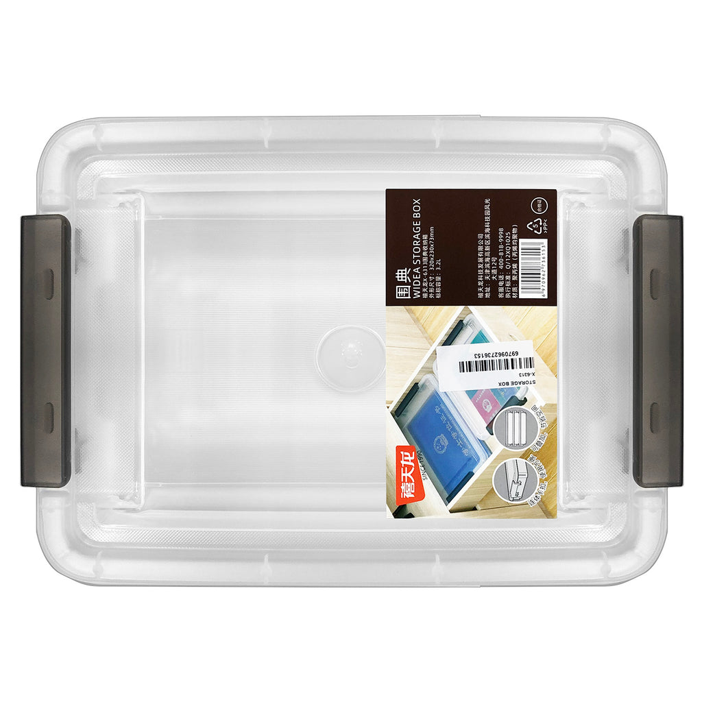 Storage Box (3.2L) - Asters Maldives