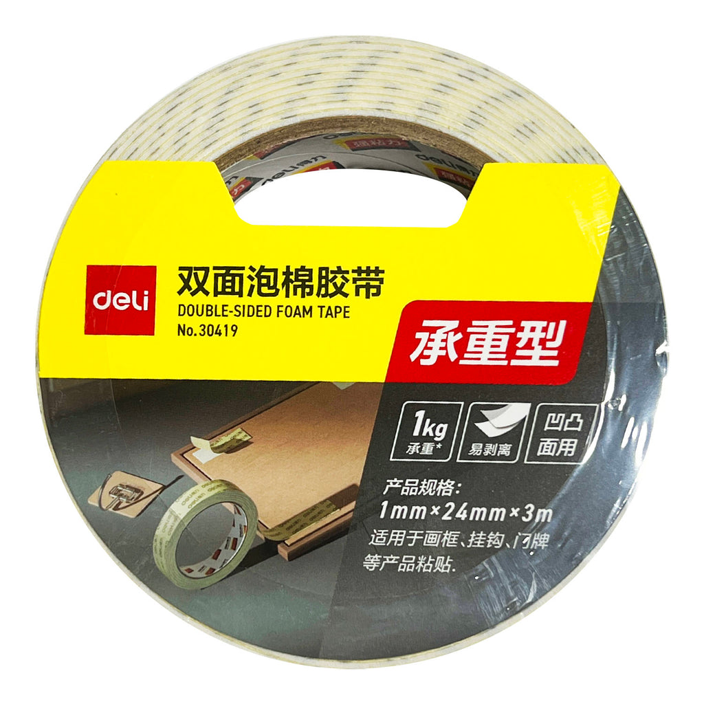Foam Tape (24mm x 3m)