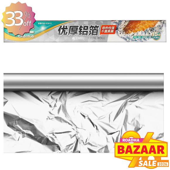 Aluminium Foil (30cm x 15m)