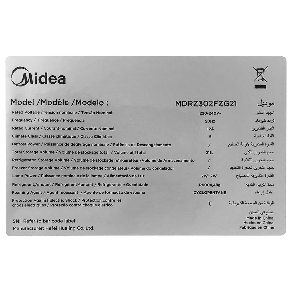 Display Fridge (211L) - Asters Maldives