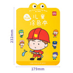 Coloring Book (23 x 18cm) - Asters Maldives