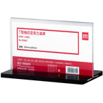 Menu Holder (10 x 20cm) - Asters Maldives