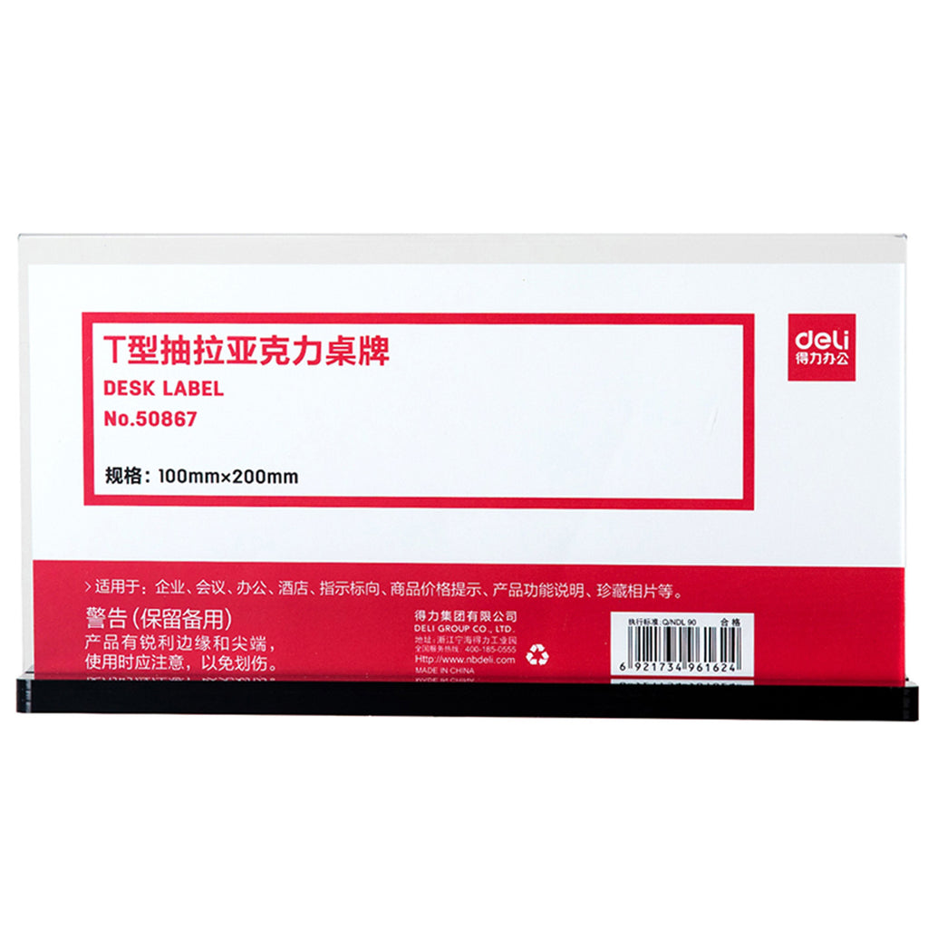 Menu Holder (10 x 20cm) - Asters Maldives