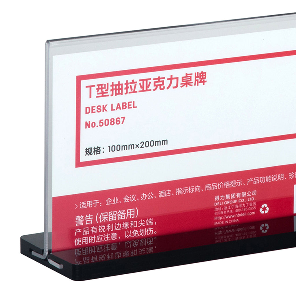 Menu Holder (10 x 20cm) - Asters Maldives