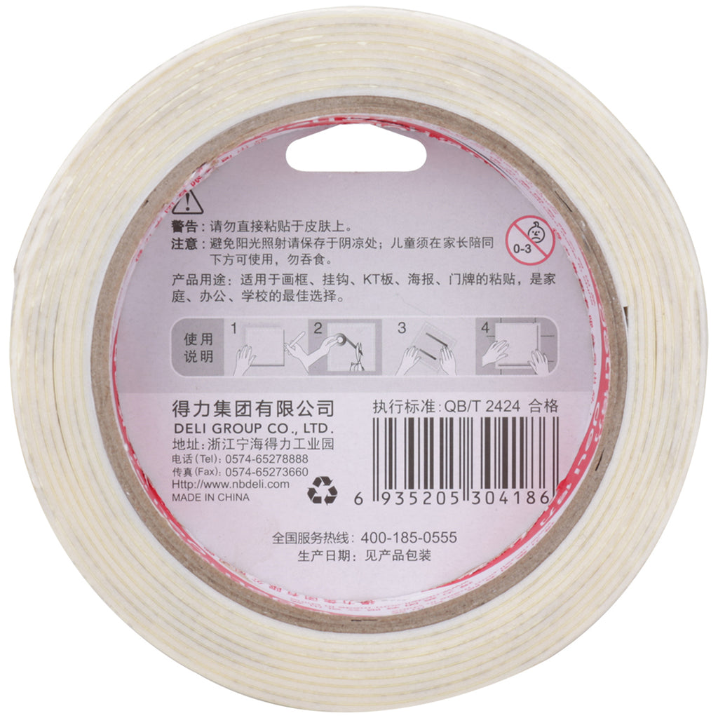 Foam Tape - Asters Maldives