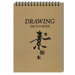 Drawing Book, 30 Sheets (A4) - Asters Maldives