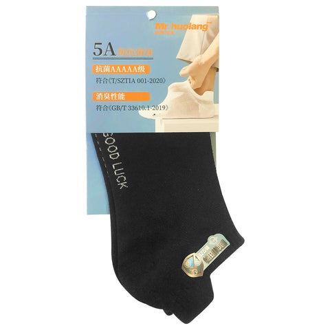 Sock (1 Pair) - Asters Maldives