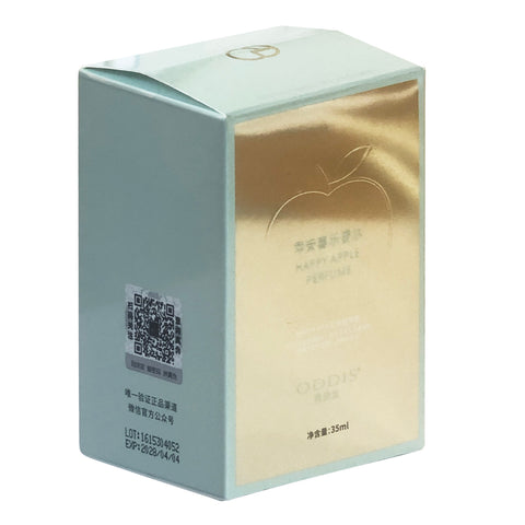 Perfume (35ml) - Asters Maldives