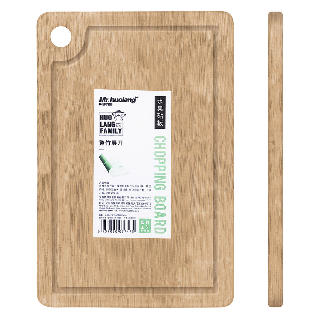 Cutting Board (20 x 30cm) - Asters Maldives