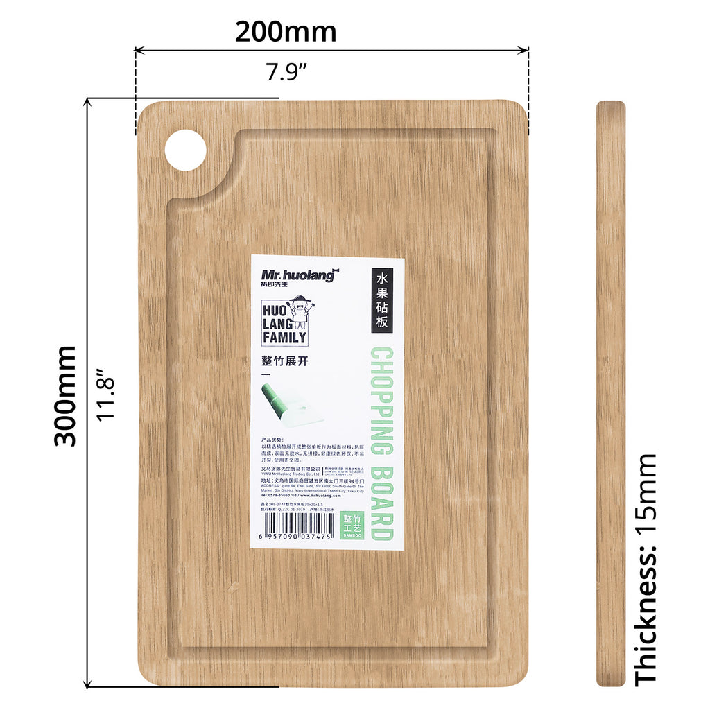 Cutting Board (20 x 30cm) - Asters Maldives