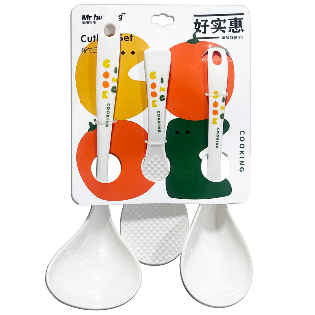 Cooking Utensils (3 Pcs)