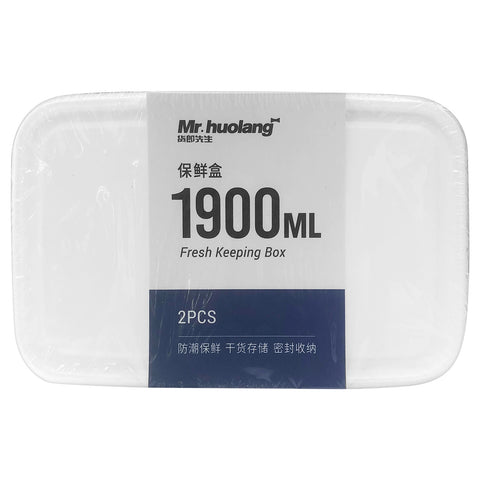 Food Container, 2PCs (1.9L) - Asters Maldives