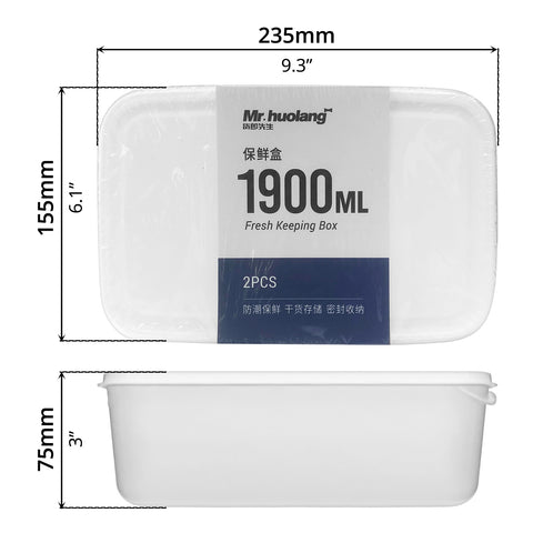 Food Container, 2PCs (1.9L) - Asters Maldives
