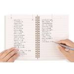Notebook, 60 Sheets (A5) - Asters Maldives