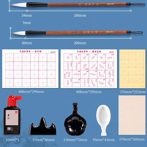 Calligraphy Writing Set (10 PCs) - Asters Maldives