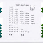 Educational Toy (Abacus) - Asters Maldives