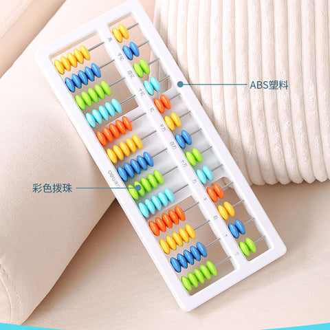 Educational Toy (Abacus) - Asters Maldives