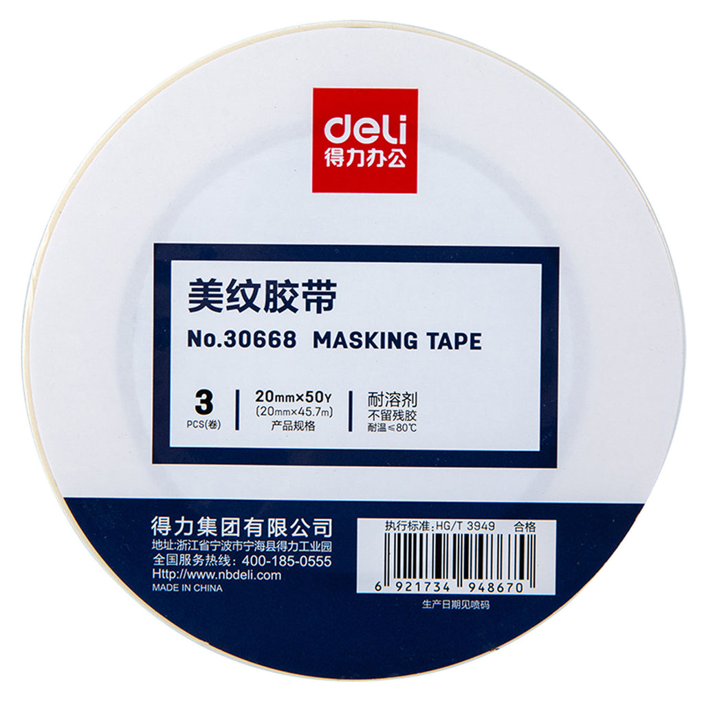 Masking Tape, 3 Rolls (20mm x 50y) - Asters Maldives