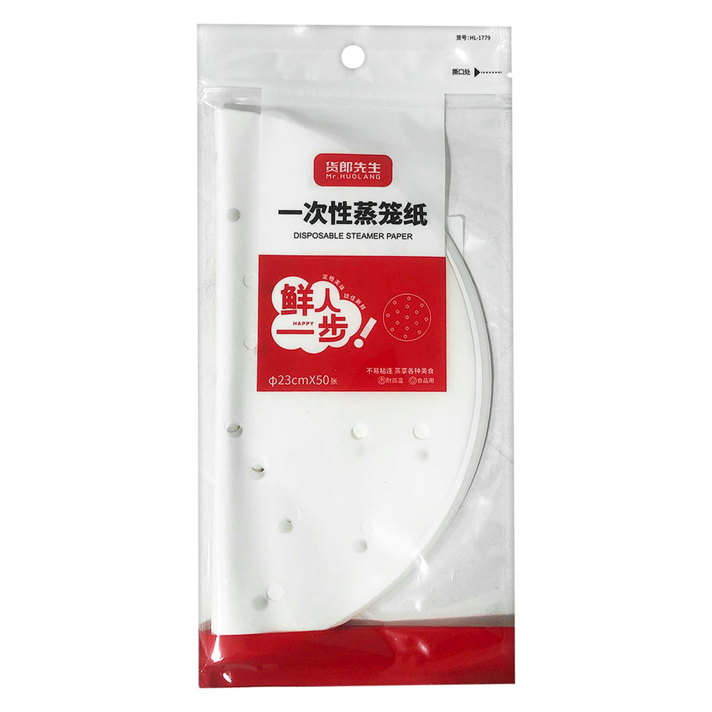 50-pcs Steamer Paper (Ø23cm) - Asters Maldives