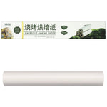 Baking Paper (30cm x 10m) - Asters Maldives