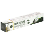 Baking Paper (30cm x 10m) - Asters Maldives