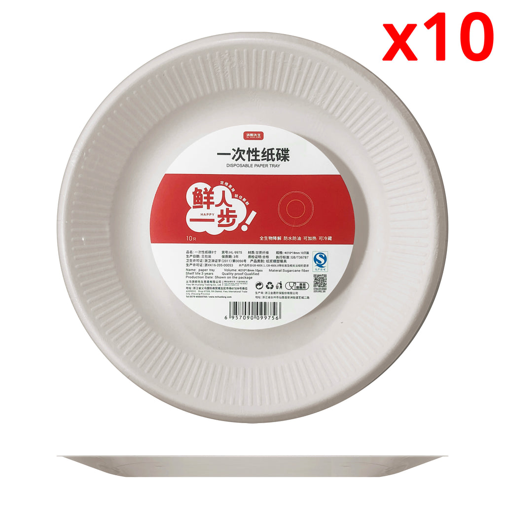 10-pcs Paper Plate (8") - Asters Maldives