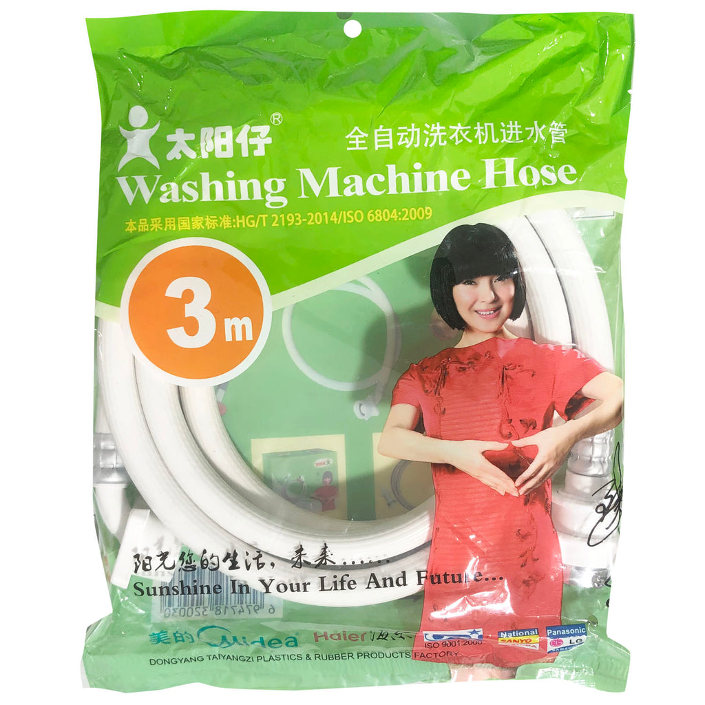 Washing Machine Inlet Hose (3m) - Asters Maldives