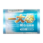 100-pcs Plastic Bag (45 x 60cm) - Asters Maldives