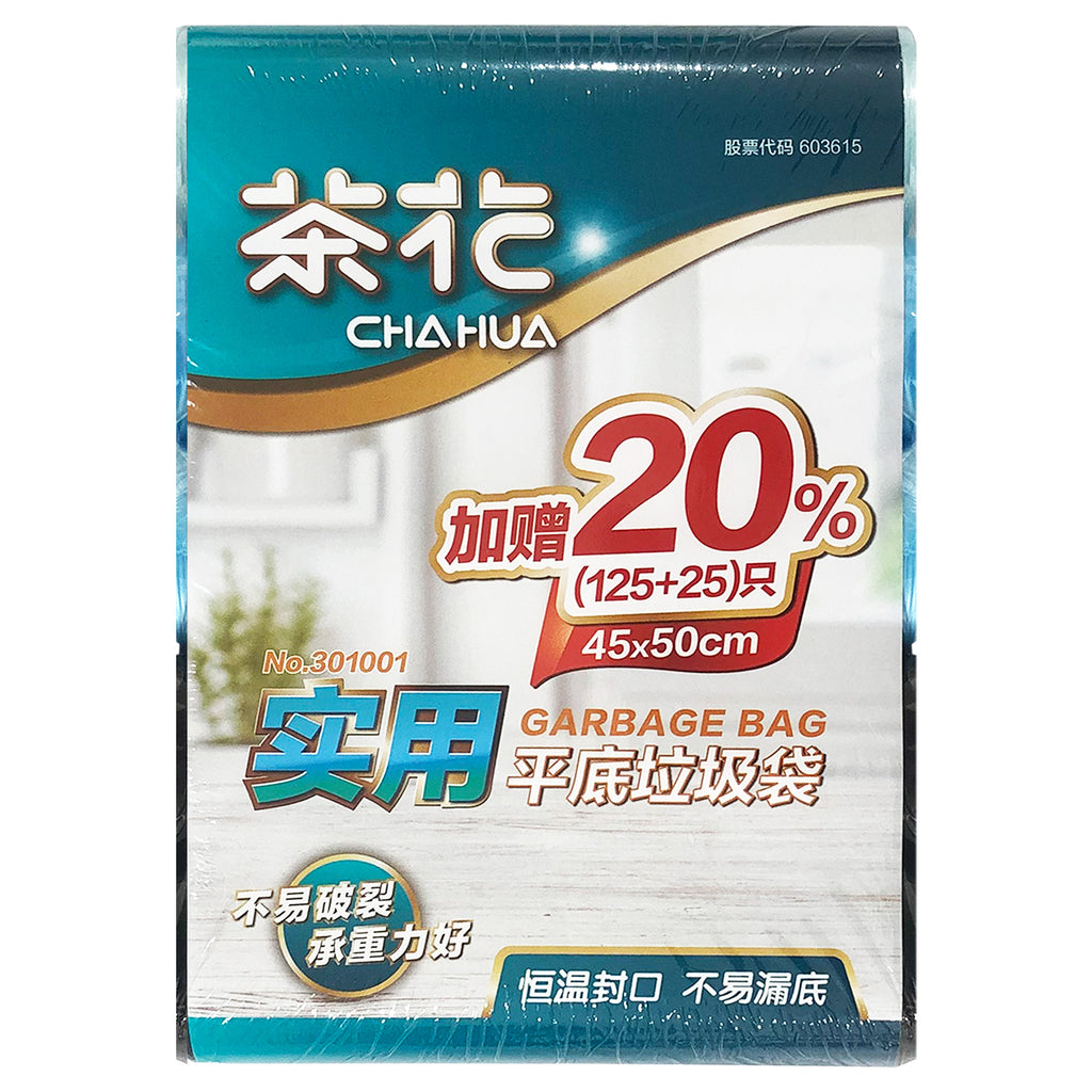 150-pcs Plastic Bag (45 x 50cm) - Asters Maldives