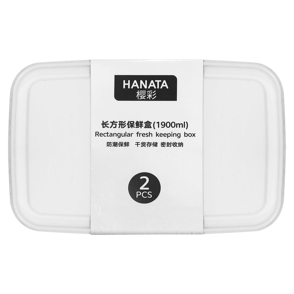 Food Container, 2PCs (1.9L) - Asters Maldives